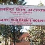 अस्पतालमै बालिकाको मृत्यु