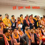 दुई टुक्रा भयो NRNA,आर.के शर्माको नेतृत्वमा समानान्तर समिति घोषणा