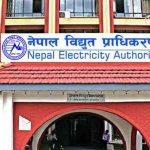 नेपाल विद्युत प्राधिकरणको मालामालको IPO आउदै