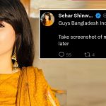 भारतलाई हराए बंगलादेशका क्रिकेटरसँग माछा सहितको डिनर गर्ने पाकिस्तानी नायिकाको प्रस्ताव, के होला त पुरा ?
