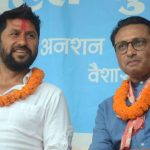 राष्ट्रिय स्वतन्त्रता पार्टीको आजदेखि घरदैलो अभियान शुरु