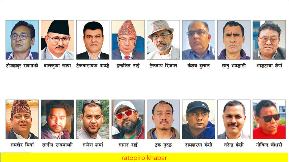  एक एक गर्दै रिहा हुदै बहुचर्चित नक्कली भुटानी शरणार्थी प्रकरणमा मुछिएकाहरु